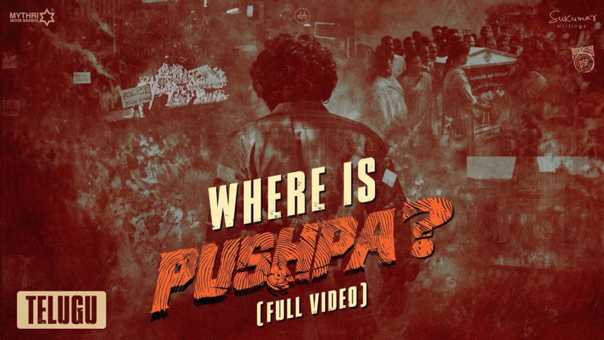 #where is the pushpa