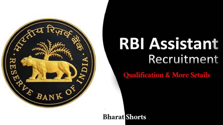 RBI Assistant Job Notification