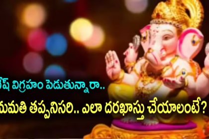 ganeshutsav