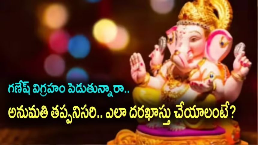 ganeshutsav