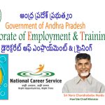 mega job mela 2025 at vizianagaram