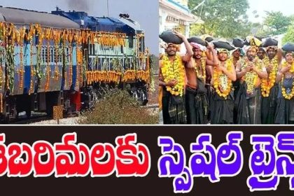 Special trains to sabarimala