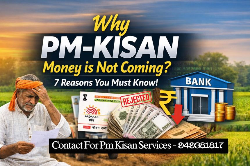 Pm kisan amount not credited reasons