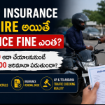 Insurance Expired